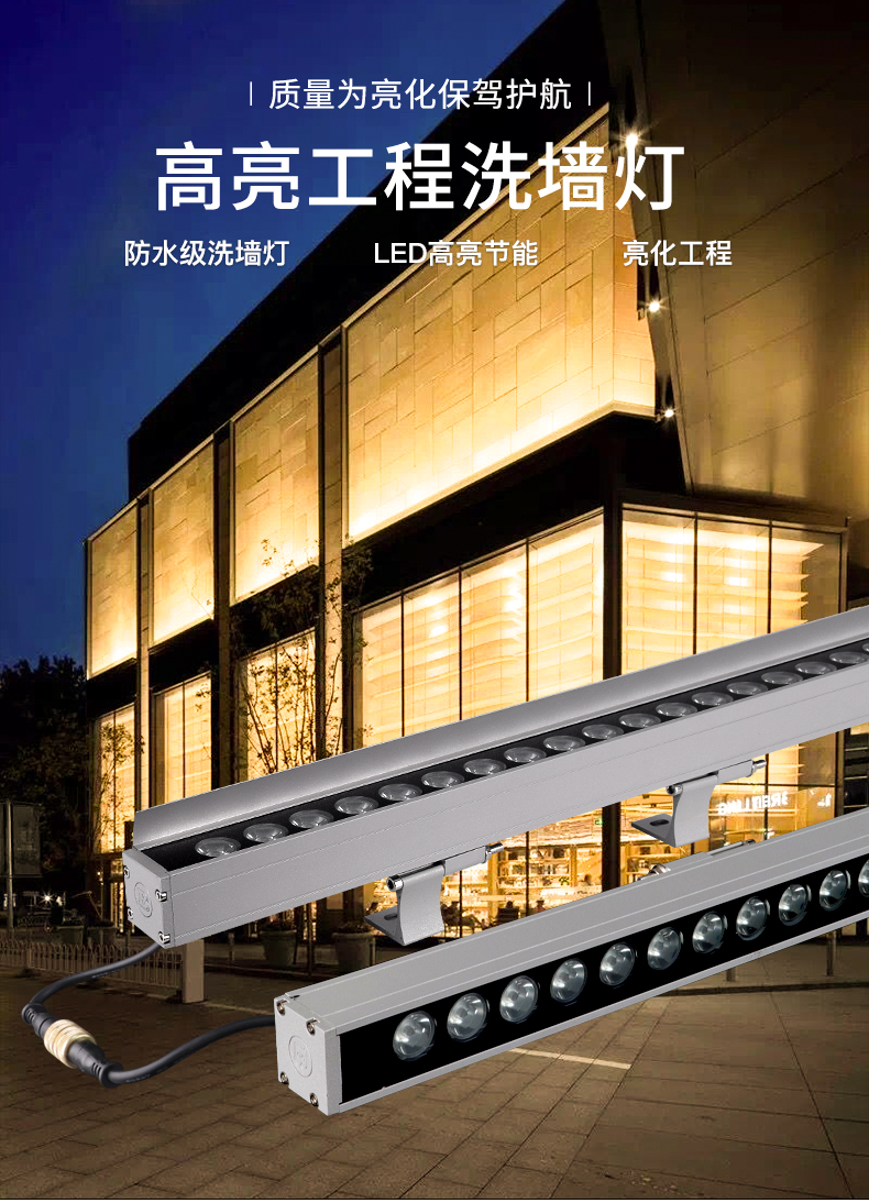 雷士照明led洗墙灯佛山超亮户外防水大功率七彩室内婚庆射灯楼体外墙