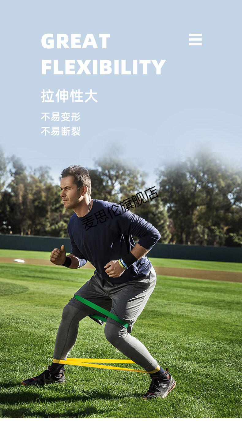 脚踝康复训练弹力带篮球侧步健身器材乳胶圈腿部力量橡皮筋拉力阻力带
