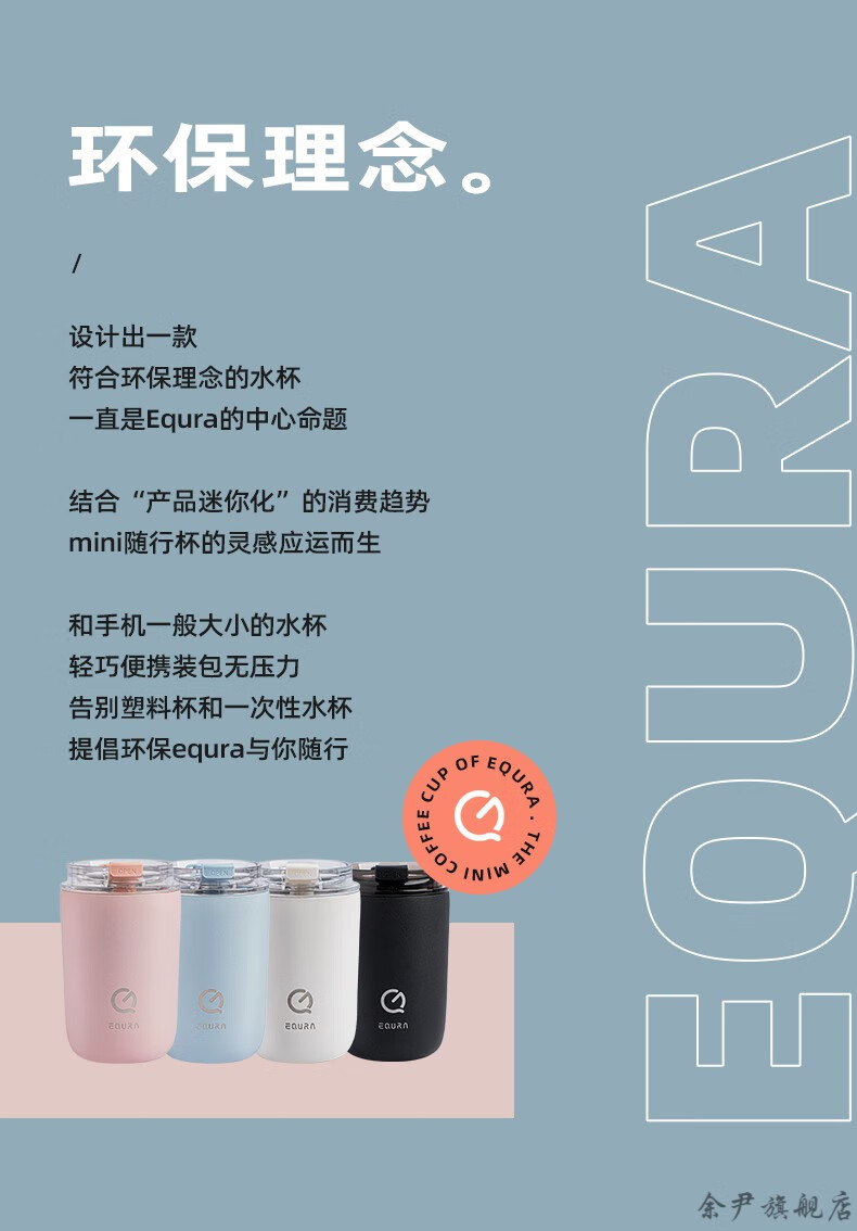 随行杯不锈钢316办公室保温杯咖啡杯子 白色 280ml【图片 价格 品牌
