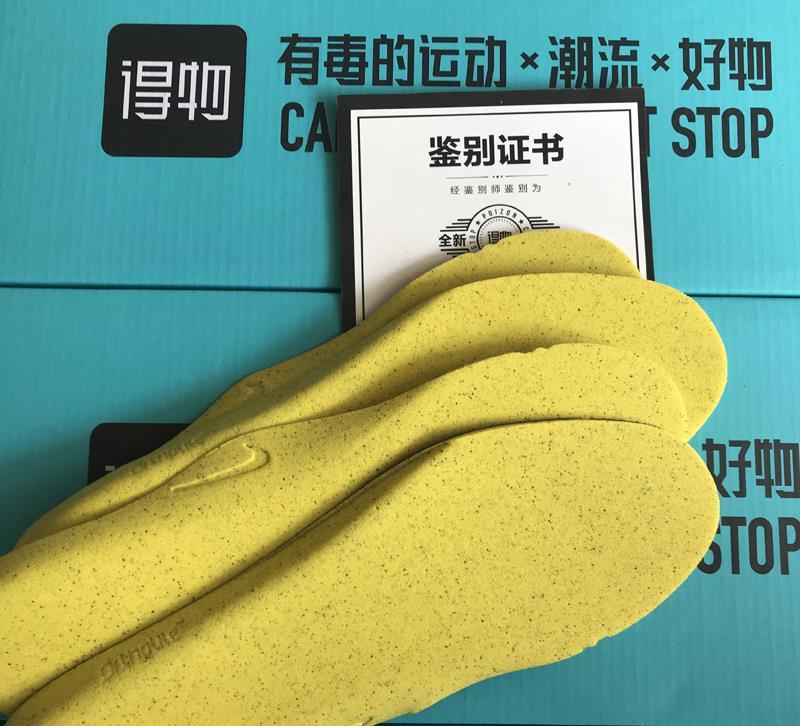 适配耐··克m2k复古老爹鞋鞋垫原装air max90 97aj270跑步运动鞋垫