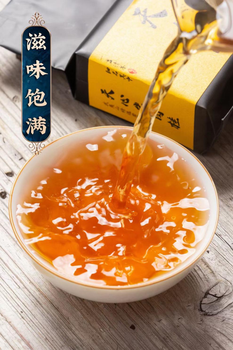 正宗精品天心岩肉桂武夷山岩茶叶特级纯种大红袍乌龙茶礼盒装230g