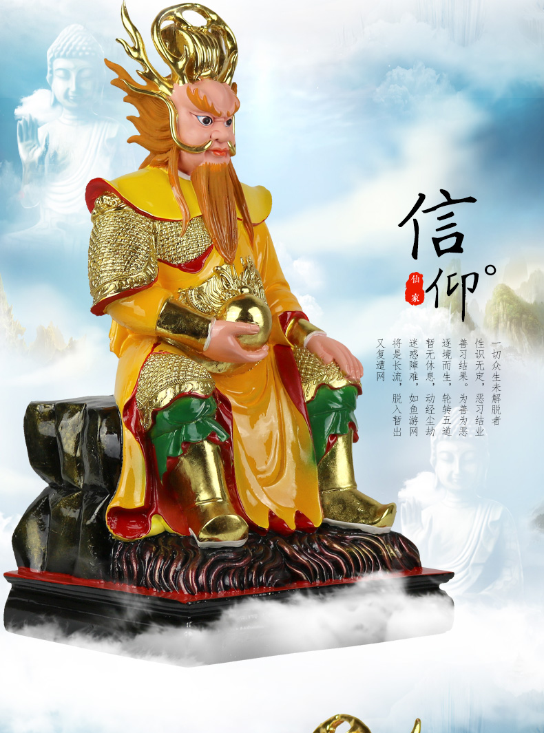龙王爷神像1216寸东海南海西海北海龙王求雨树脂佛像摆件16寸北海龙王