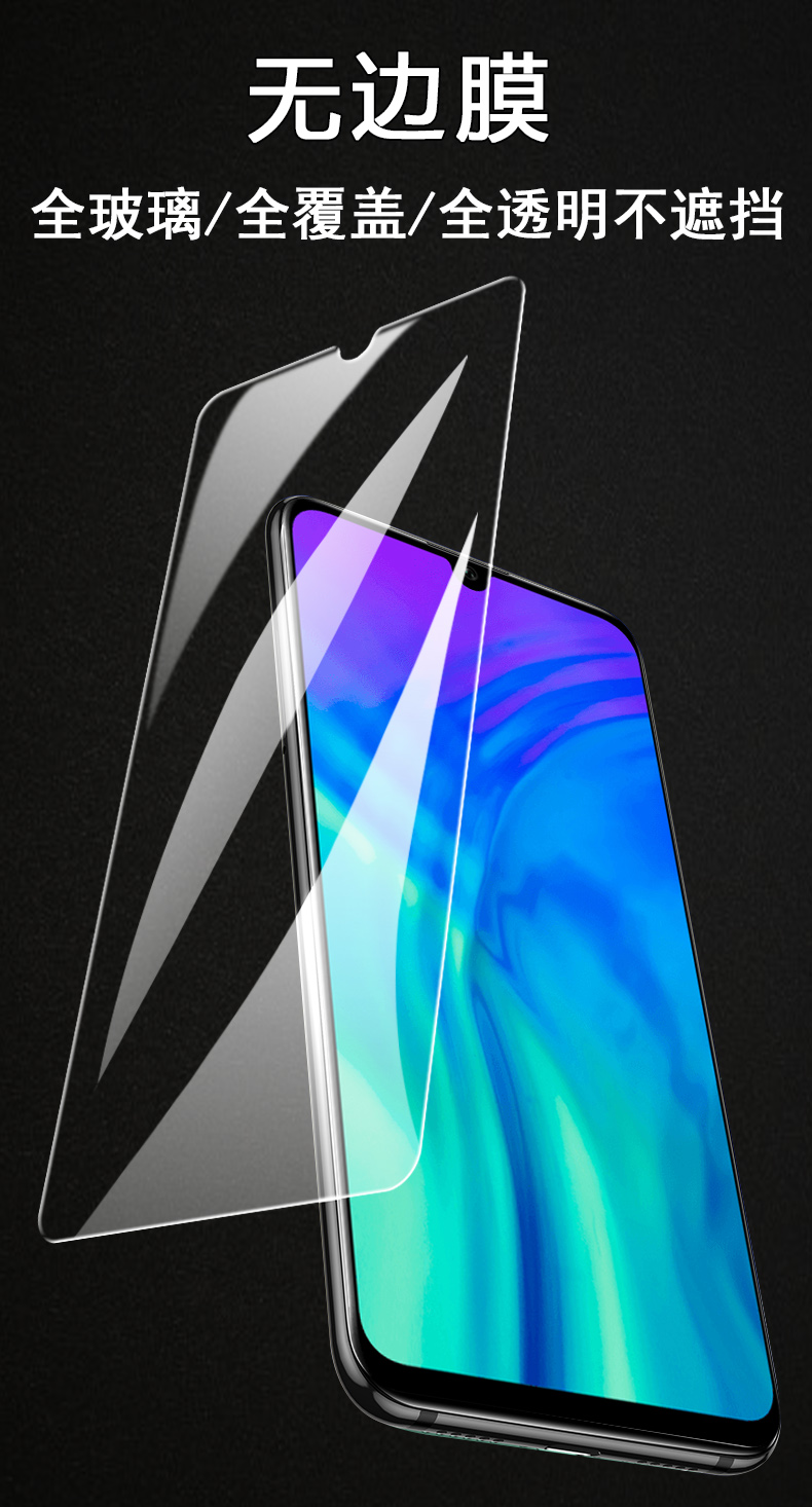 亚伊美华为dvc-an20膜dvcan20畅享dvc20手机一an2o玻璃p20pro_tn20po