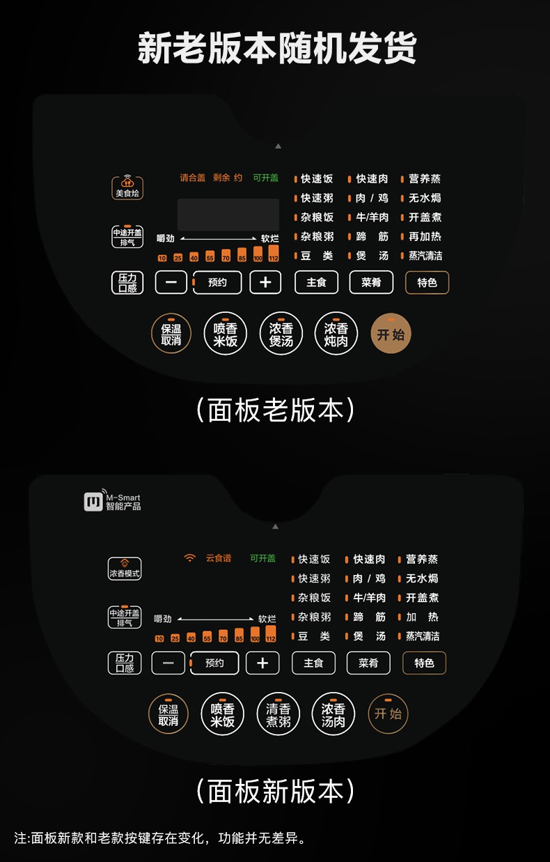 【尾货机】美的(midea)电压力锅 ih电磁加热电压力煲 浓香变压电高压