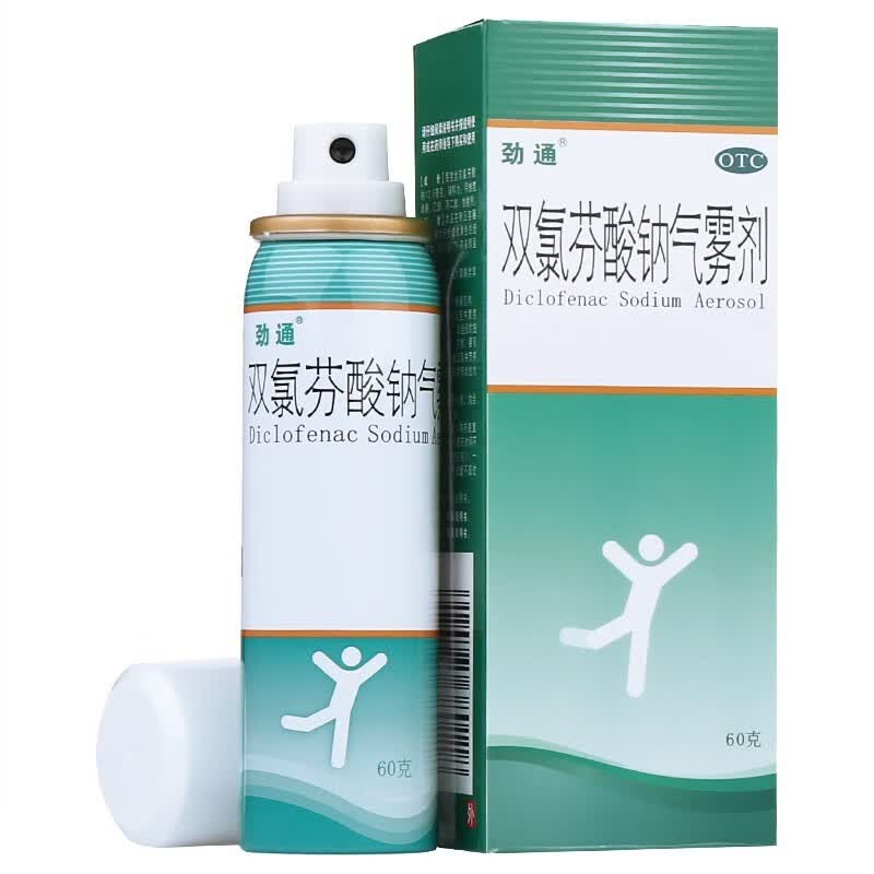好得快喷剂搽剂栓剂 喷贴套餐:双氯芬酸钠1盒 1盒伤筋骨贴片贴膏6贴