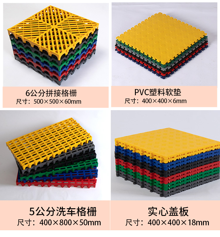 6cm加厚洗车房地格栅洗车店地面网格板塑料拼接格栅排水网格板深灰色