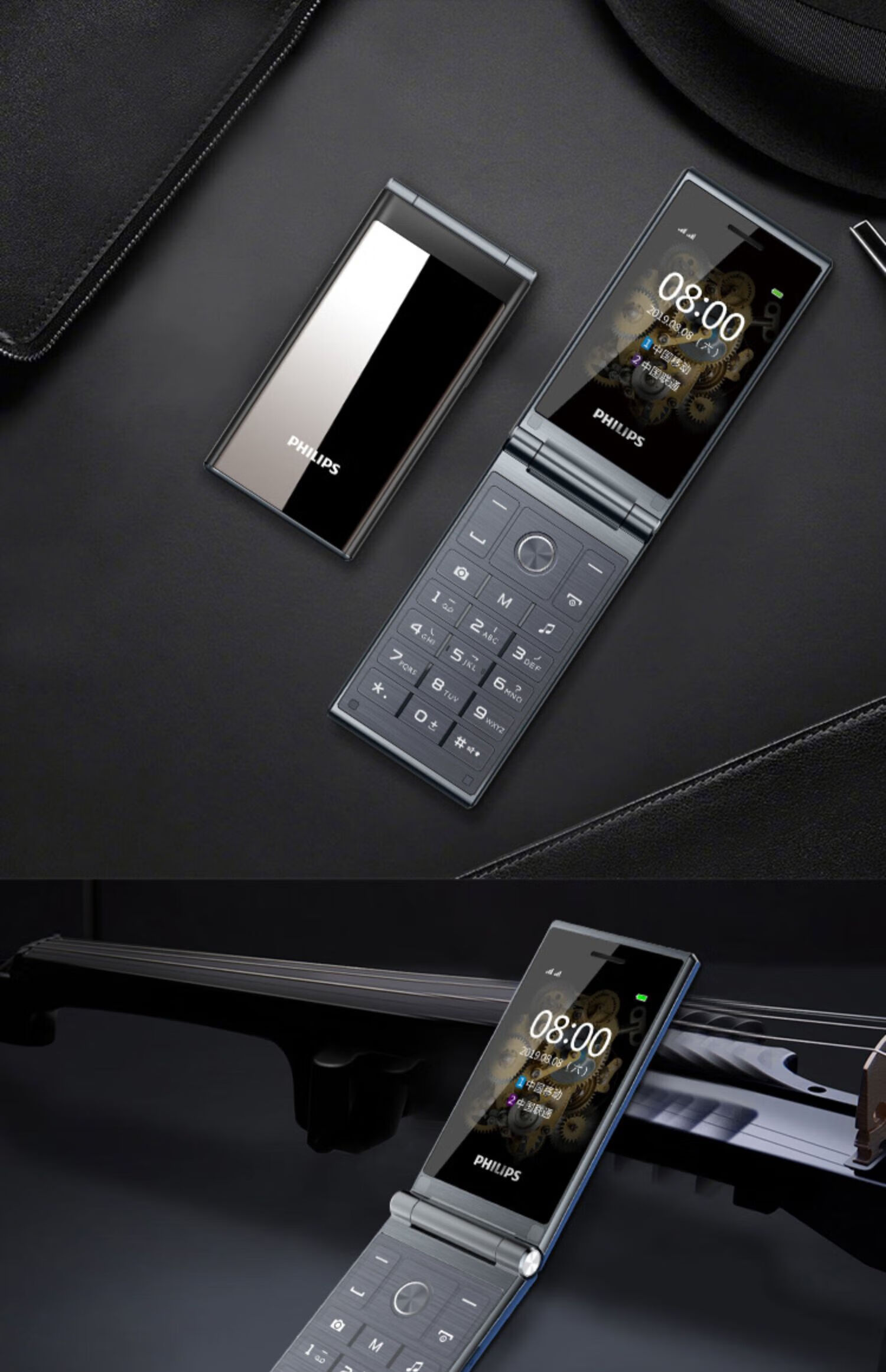 飞利浦e219双屏翻盖老人手机移动联通电信4g老年手机超长待机学生老年