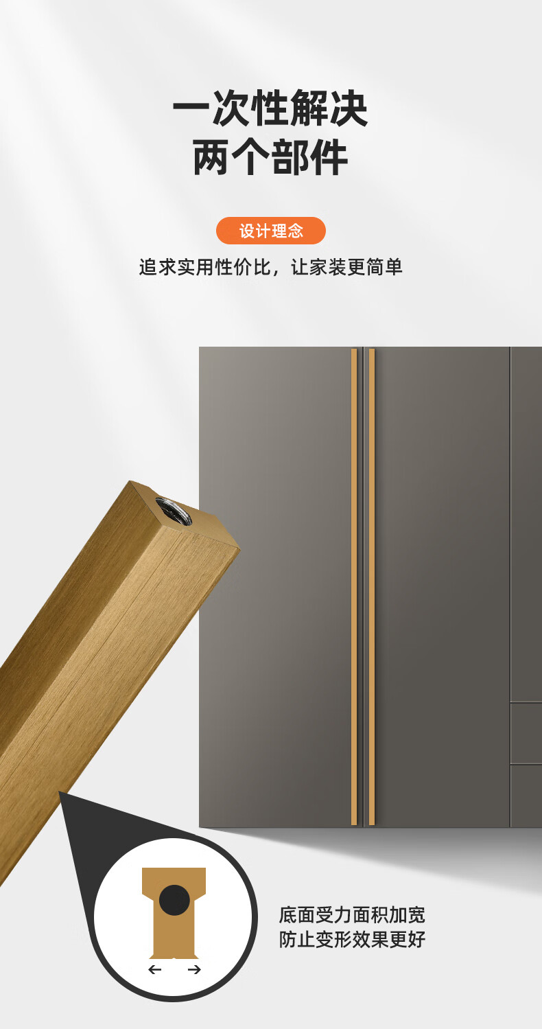 免开槽柜门拉直器矫正防变形门板调直器铝合金加厚实心衣柜门拉手柜门