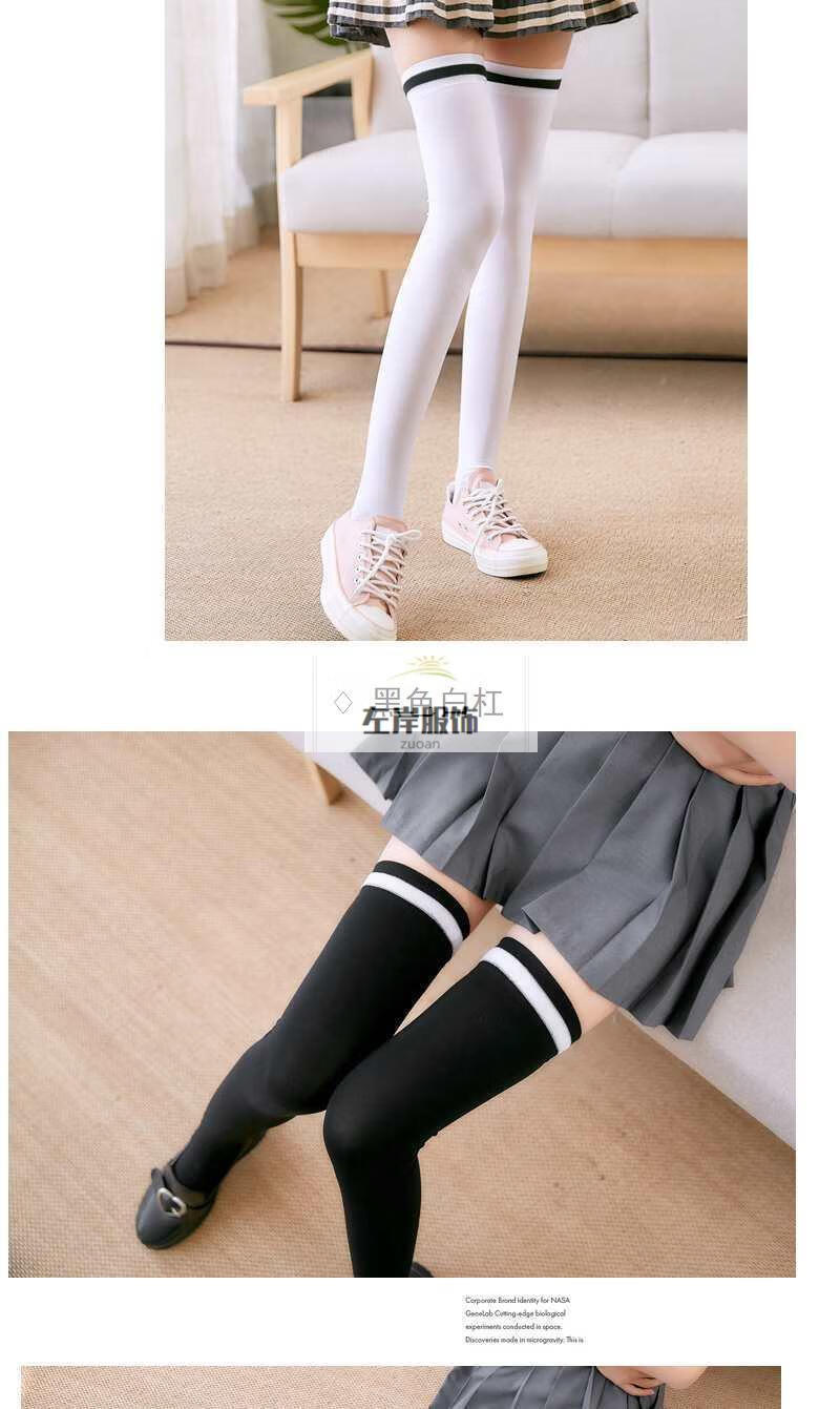 过膝袜萝莉cos学生白色丝袜女长筒袜120d丝洛丽塔大腿袜f55cm白色均码