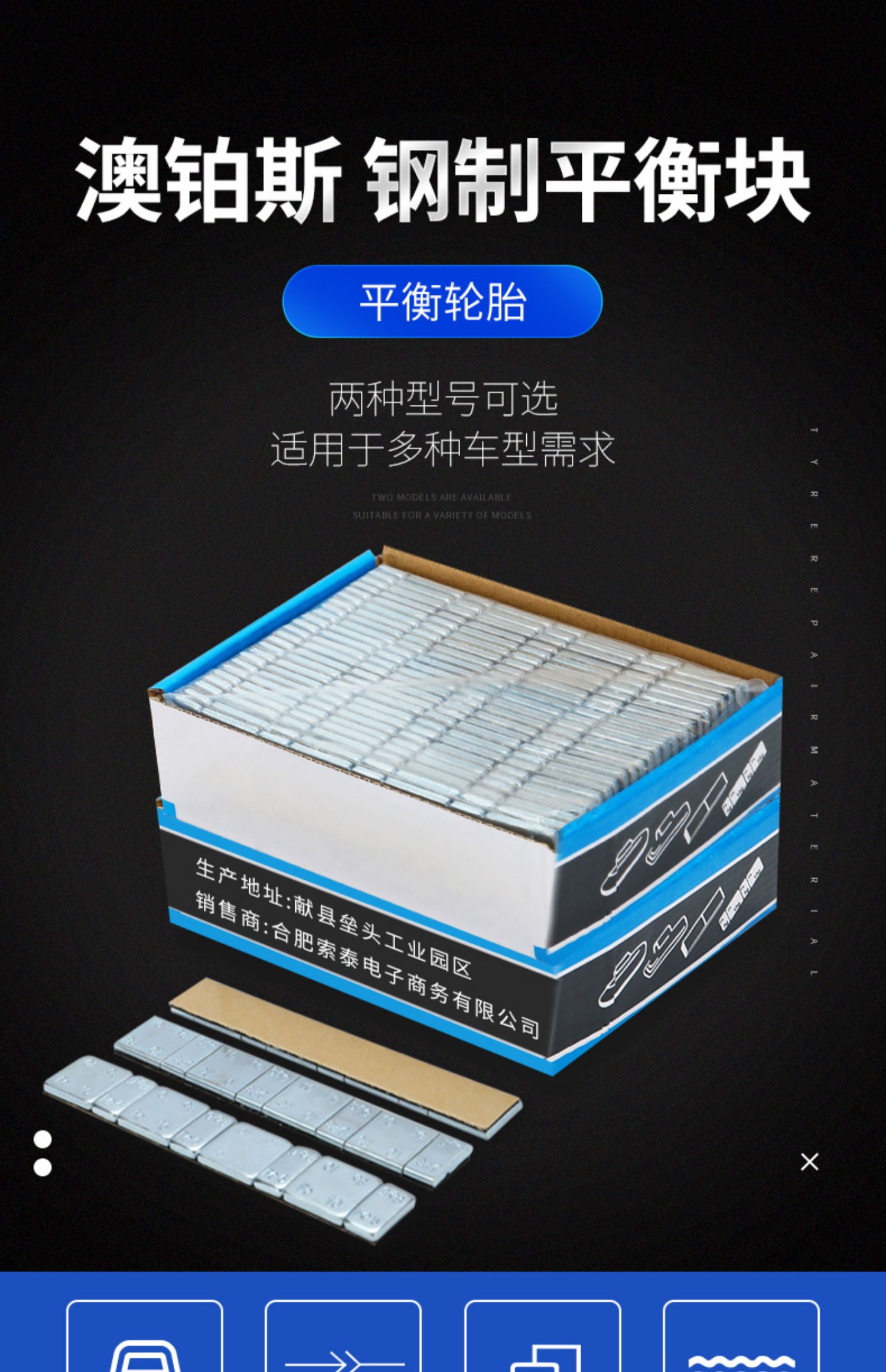 汽車粘塊5g10g高粘度動平衡鉛塊輪轂平衡塊鋼製配重塊鋼製牛皮紙5g10g