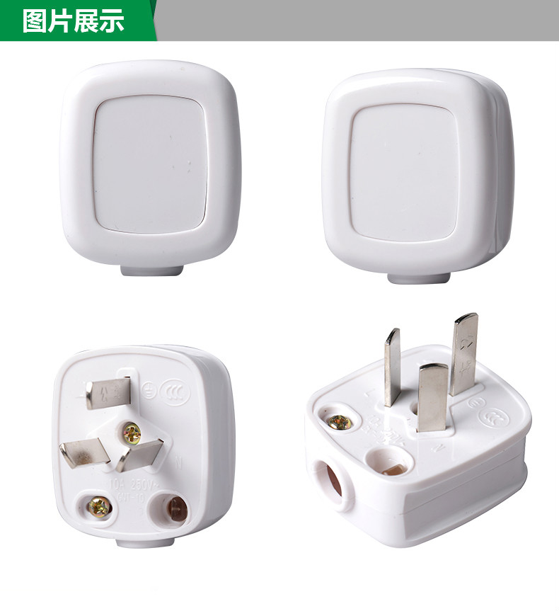 插头三脚/3脚10a/16a/20a安/电源插座插头三孔三相三项空调 16a三个装