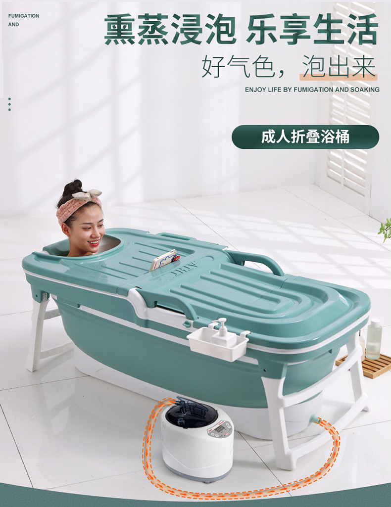 泡澡桶大人折叠浴桶成人洗澡盆家用大号浴缸全身汗蒸洗澡桶 1.