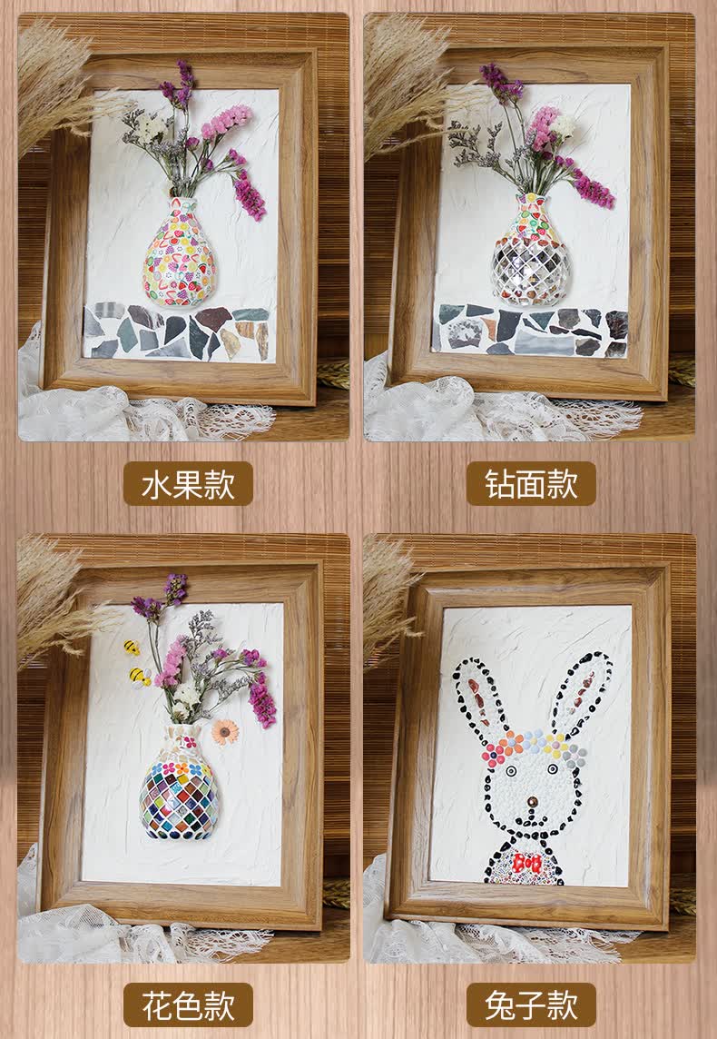 手工diy马赛克实物立体材料包创意活动自制挂画a4相框 蓝花款 材料包