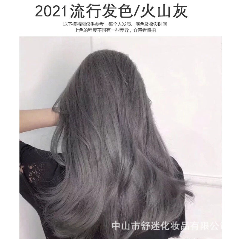 2021流行色显白烟灰色雾霾灰纽约灰奶奶灰蓝灰色在家亚麻米灰八件套