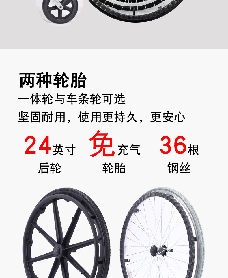 轮椅轮胎前腿可调节折叠轻便手推轮椅便携式折把活腿款一体轮蓝色送