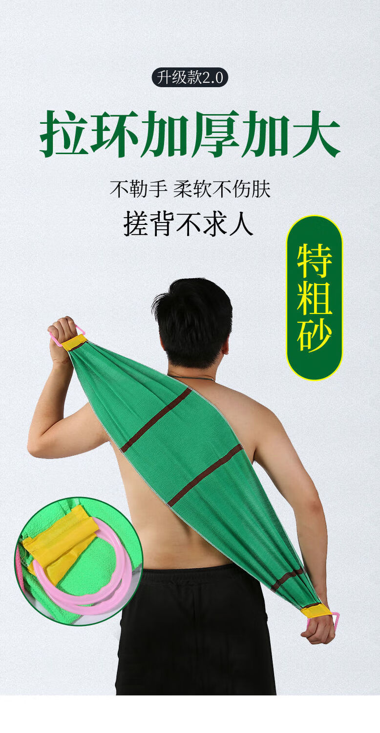 强力去污特粗砂拉背巾长条拉背条双面搓澡巾搓背不求人去泥擦背巾去
