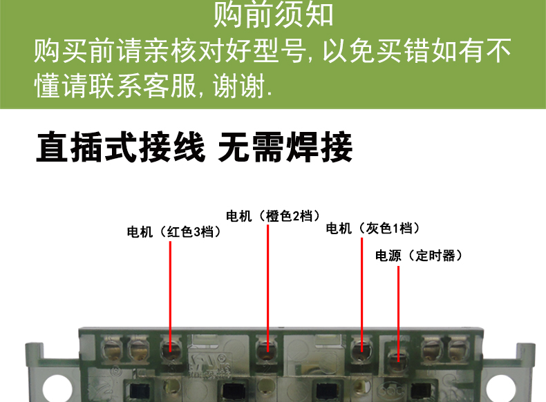 适用美的电风扇琴键开关fs4011d1档位开关按钮调速开关按键配件