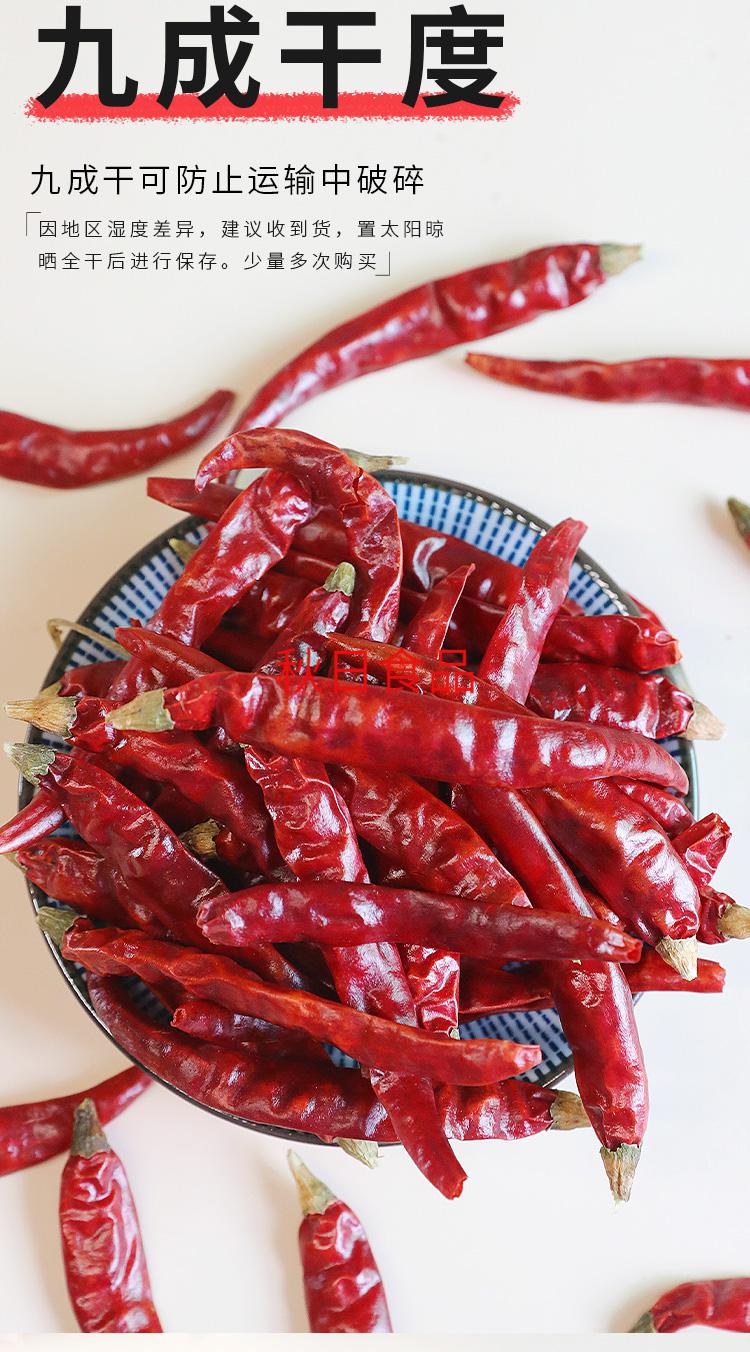 印度魔鬼椒干辣椒特辣特香超辣正宗变态红魔鬼辣王段干货磨面磨粉 中