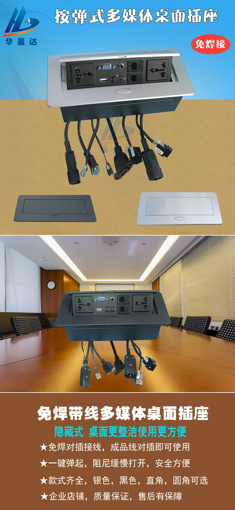 免焊嵌入式多功能桌面插座会议集成多媒体信息盒hdmi接线面板l608直角