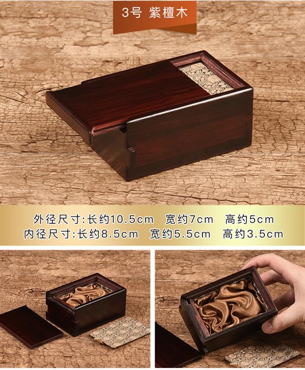 鲁班锁机关盒 高难度鲁班锁藏物盒红木机关盒首饰盒榫卯礼品盒手