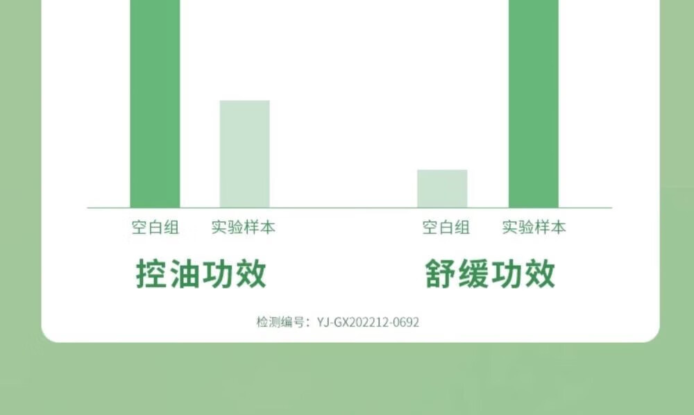 芷豆【官方授权店】水乳茶树控油痘肌补水保湿油皮春夏护肤套装旗舰 水+乳 200ml