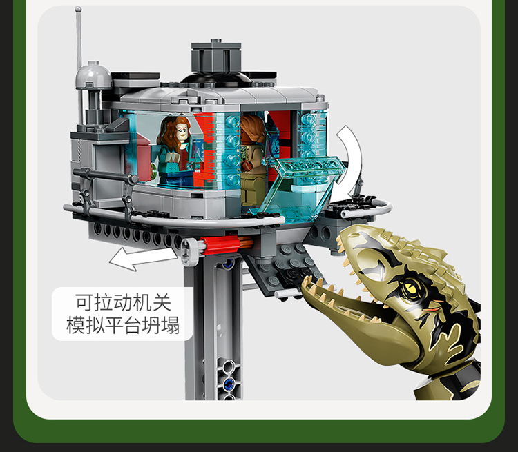 乐高(lego)积木 侏罗纪世界系列 重爪龙运输船脱逃【图片 价格 品牌