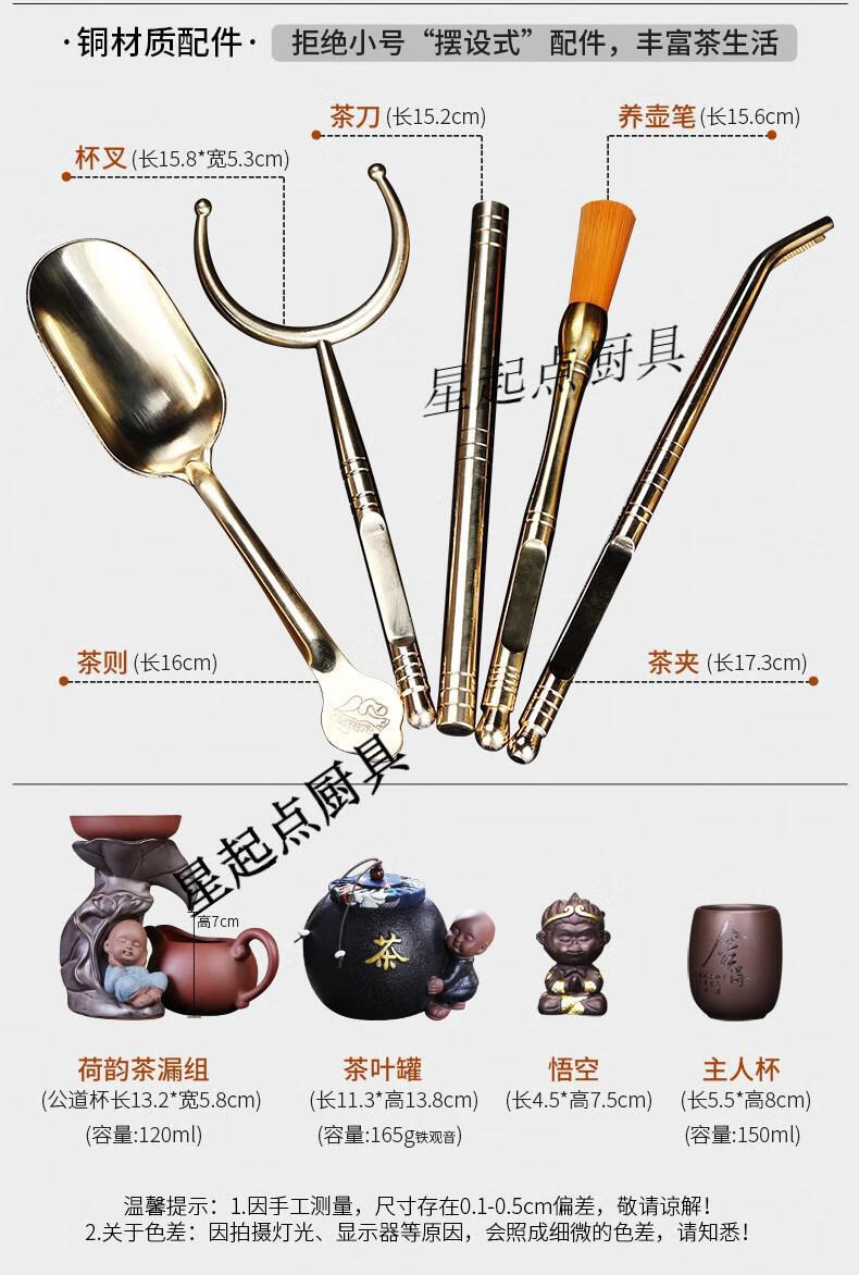 德国(amc)电木茶盘清洁刷子泡茶工具全套茶具五君子6件洗茶杯的毛刷子