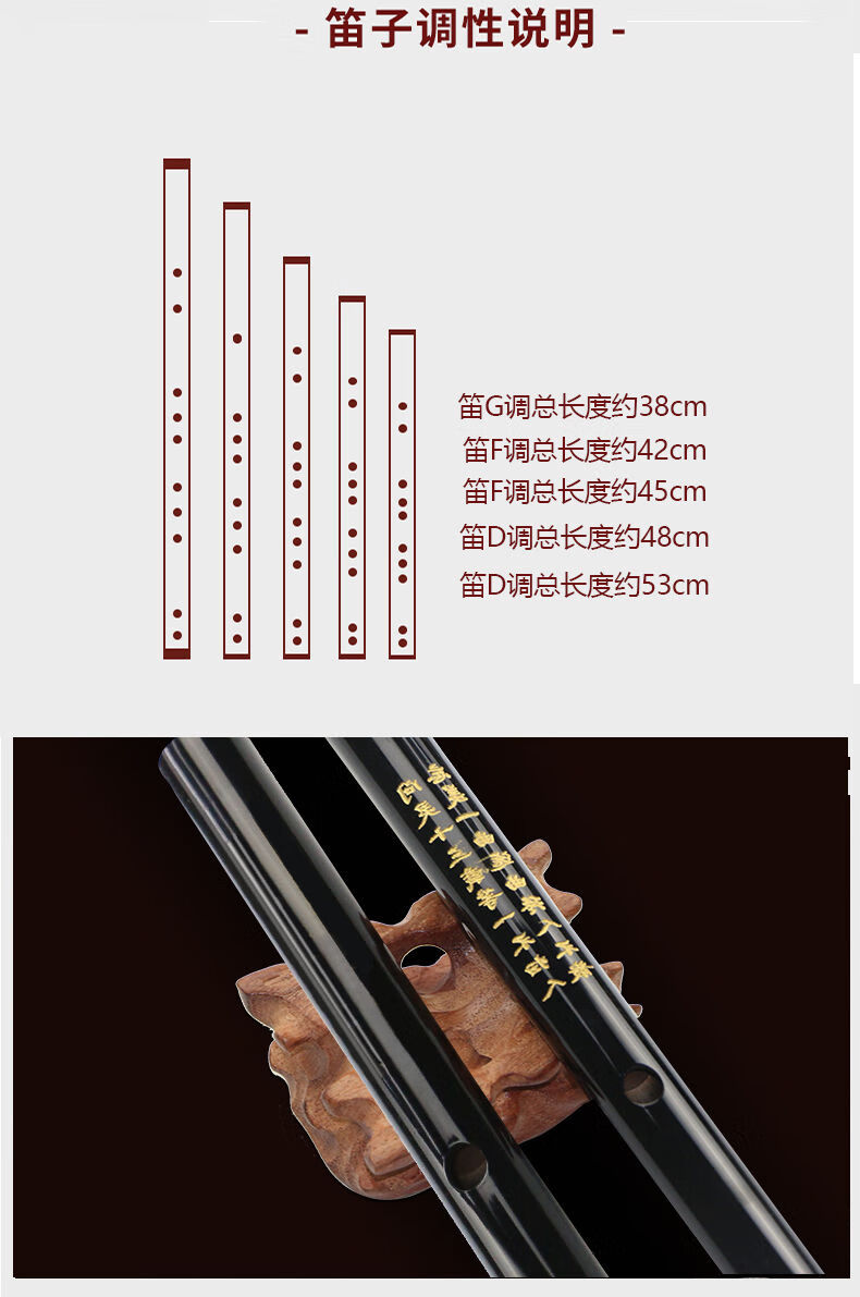 笛子初学横笛古风零基础竹笛乐器基础款豪华配件c调适合有一定基础约