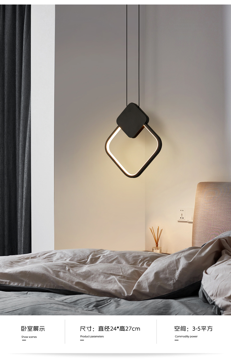 床头吊线灯卧室床头吊灯单头创意个性北欧极简线条灯客厅背景墙长条小