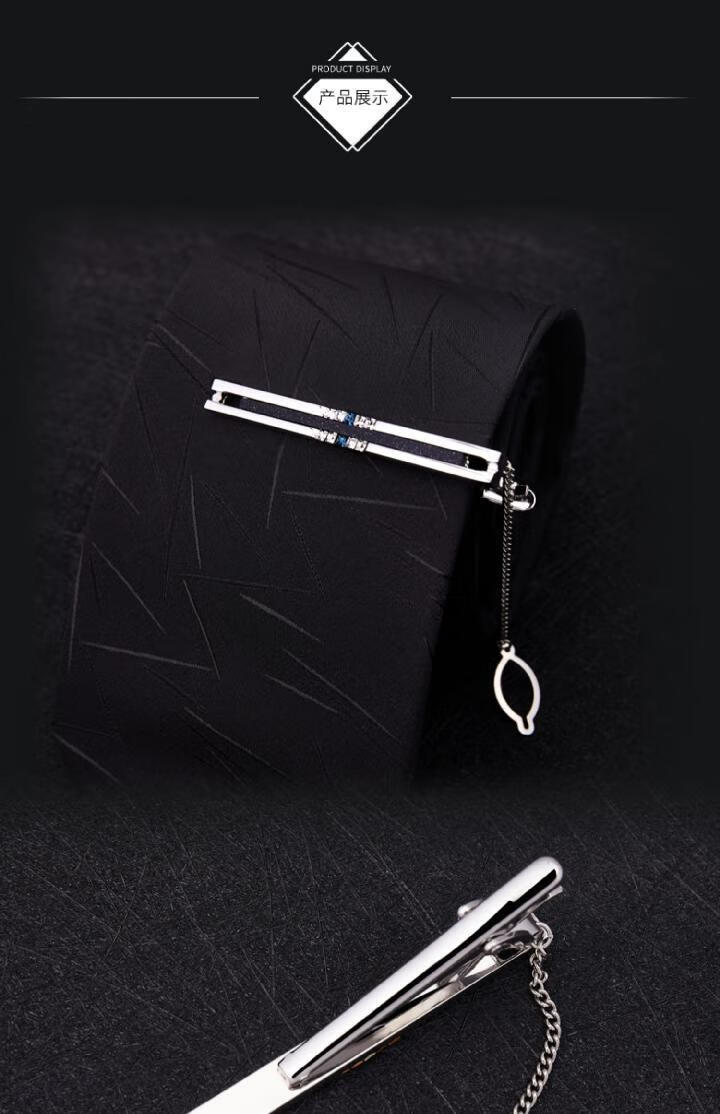 聂庄领带夹男士时尚正装商务领夹职业简约领带夹别针扣针礼盒装新款