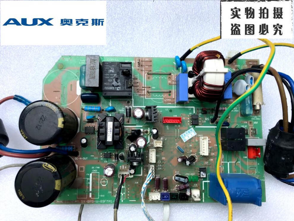 奧克斯空調主板sxbpsw89fm41v5模塊sxwbldc64m02dv3pcb通用模塊