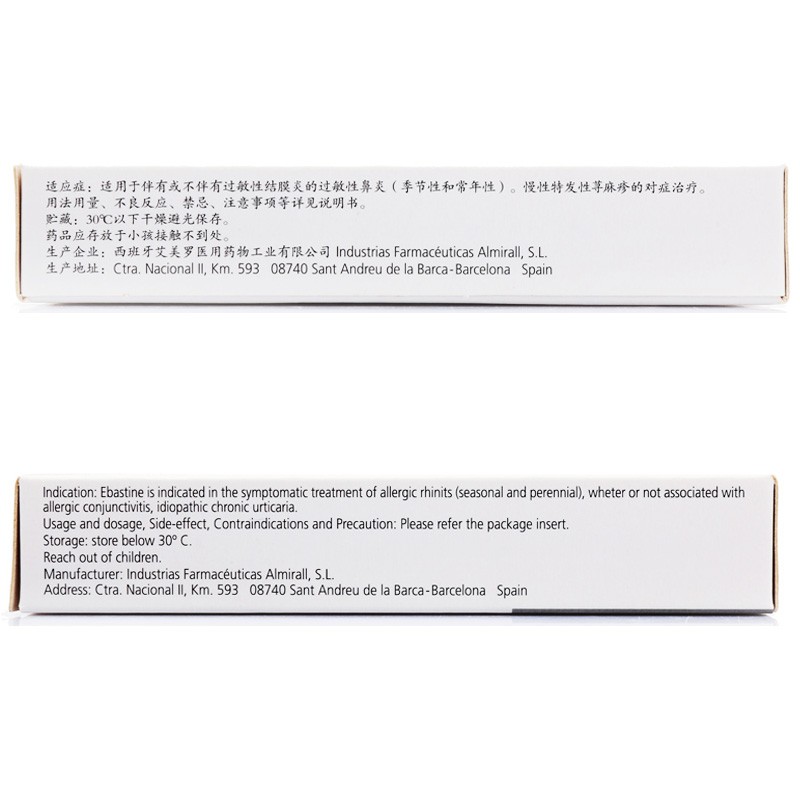 开思亭依巴斯汀片10mg10片盒过敏性结膜炎季节性过敏性鼻炎慢性特发性