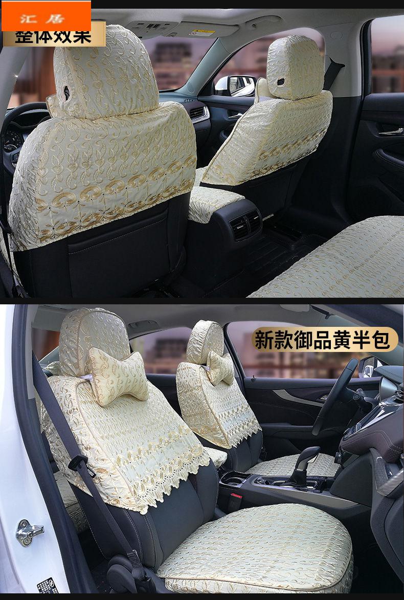 夏季定制半包蕾丝汽车进口刺绣座套加厚棉质专用汽车坐垫四季通用20