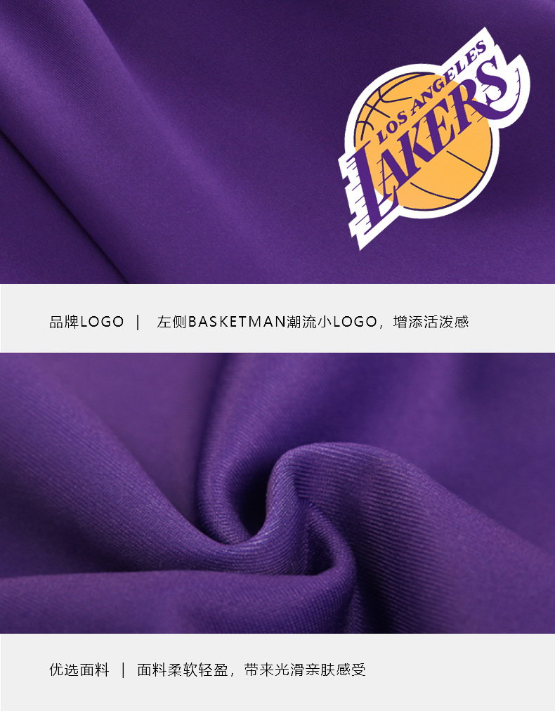 柠妤 全开扣篮球裤湖人紫金色秋冬款厚款篮球排扣裤运动健身裤训练裤