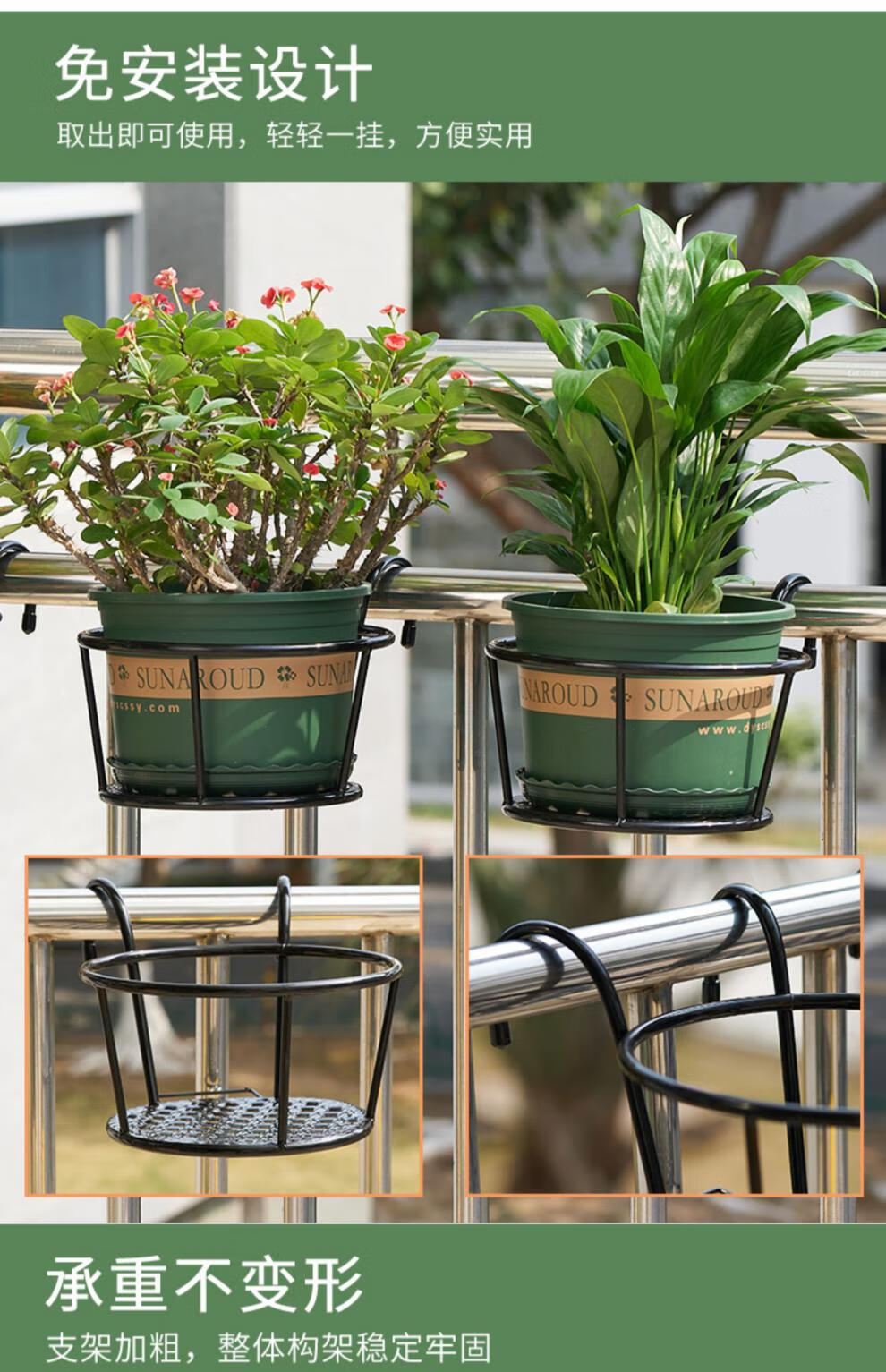 阳台花架铁艺 室外花架铁艺护栏花盆阳台花架悬挂挂式花盆架栏杆挂篮