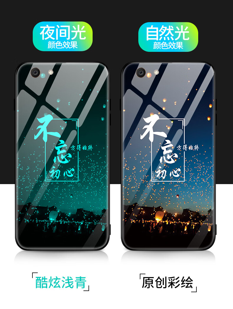 vivoy83手机壳夜光玻璃viovy83a硅胶vovoy保护套v1voy83全包硬壳v0vy