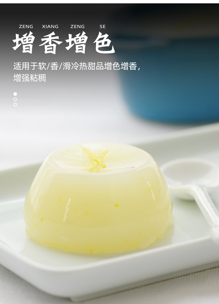 晨臻吉士粉 300g吉士粉家用油炸狮牌商用烘焙小包装吉士丁粉罐装 士丁