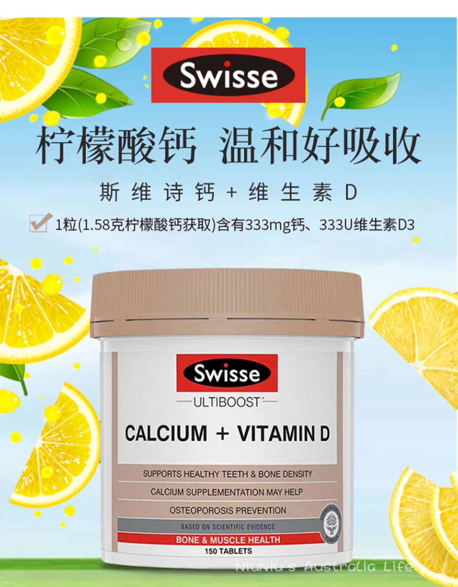 剂型:片剂包装形式:礼盒装适用性别:通用商品产地:澳大利亚商品毛重