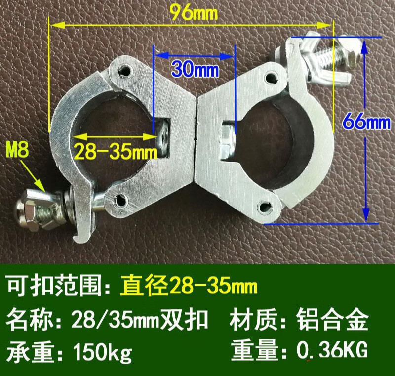 定制铝合金扣件十字万向扣件脚手架钢管卡扣旋转铝合金扣件圆管固定扣