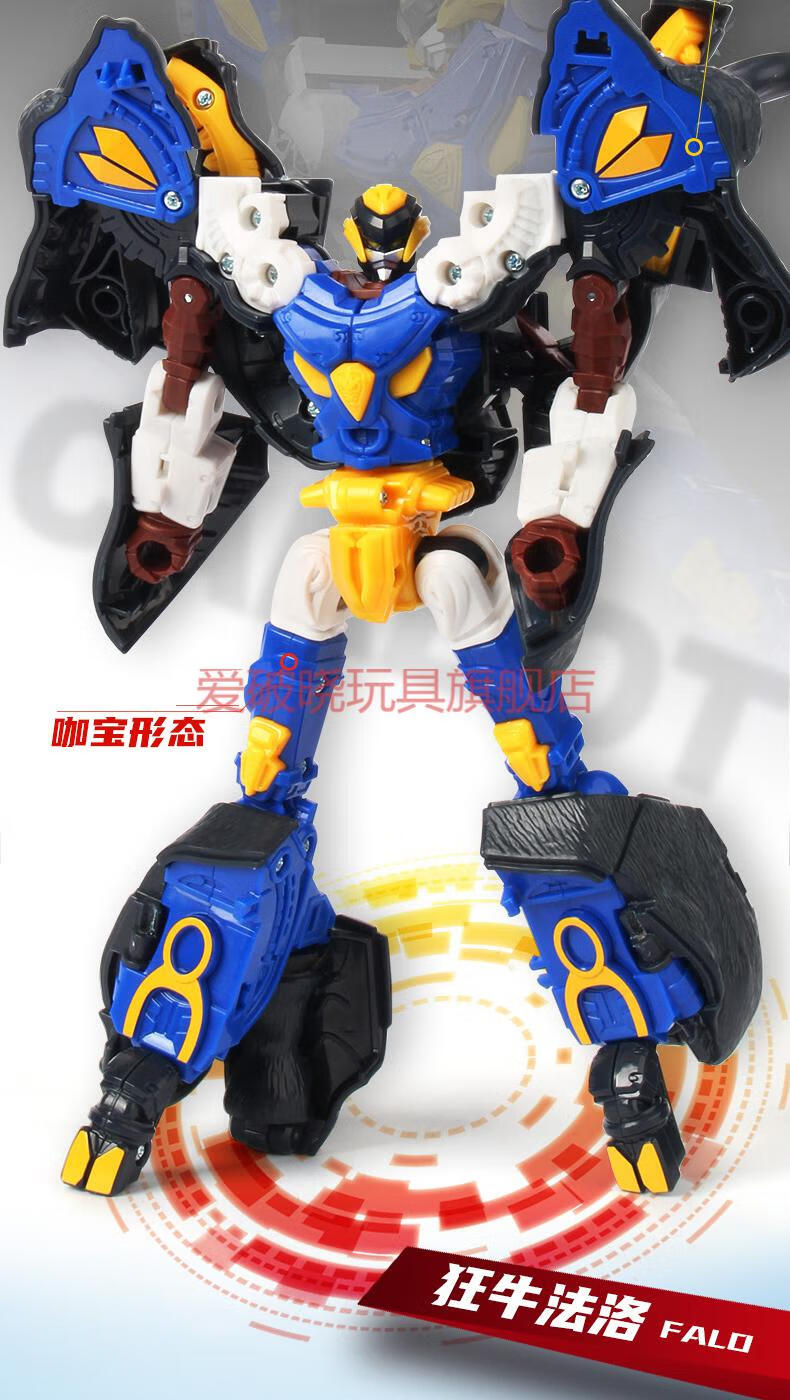 咖宝车神4兽王盖世变形机器人儿童玩具卡宝合体重装巨人巨兽时代 兽王