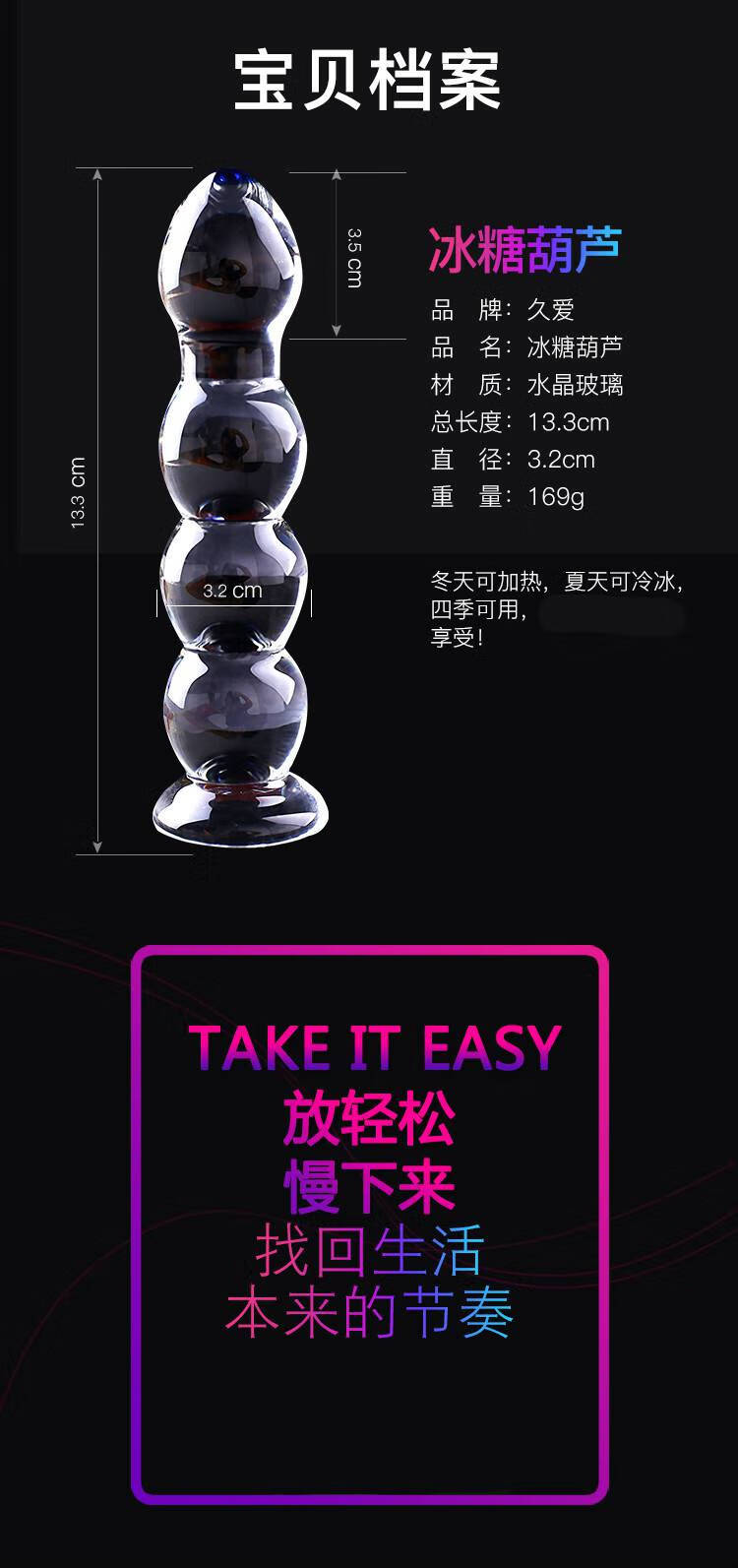 夫妻共用用品男用女用后庭自嗨玩具拉珠玻璃肛塞情趣性用品sm扩肛器