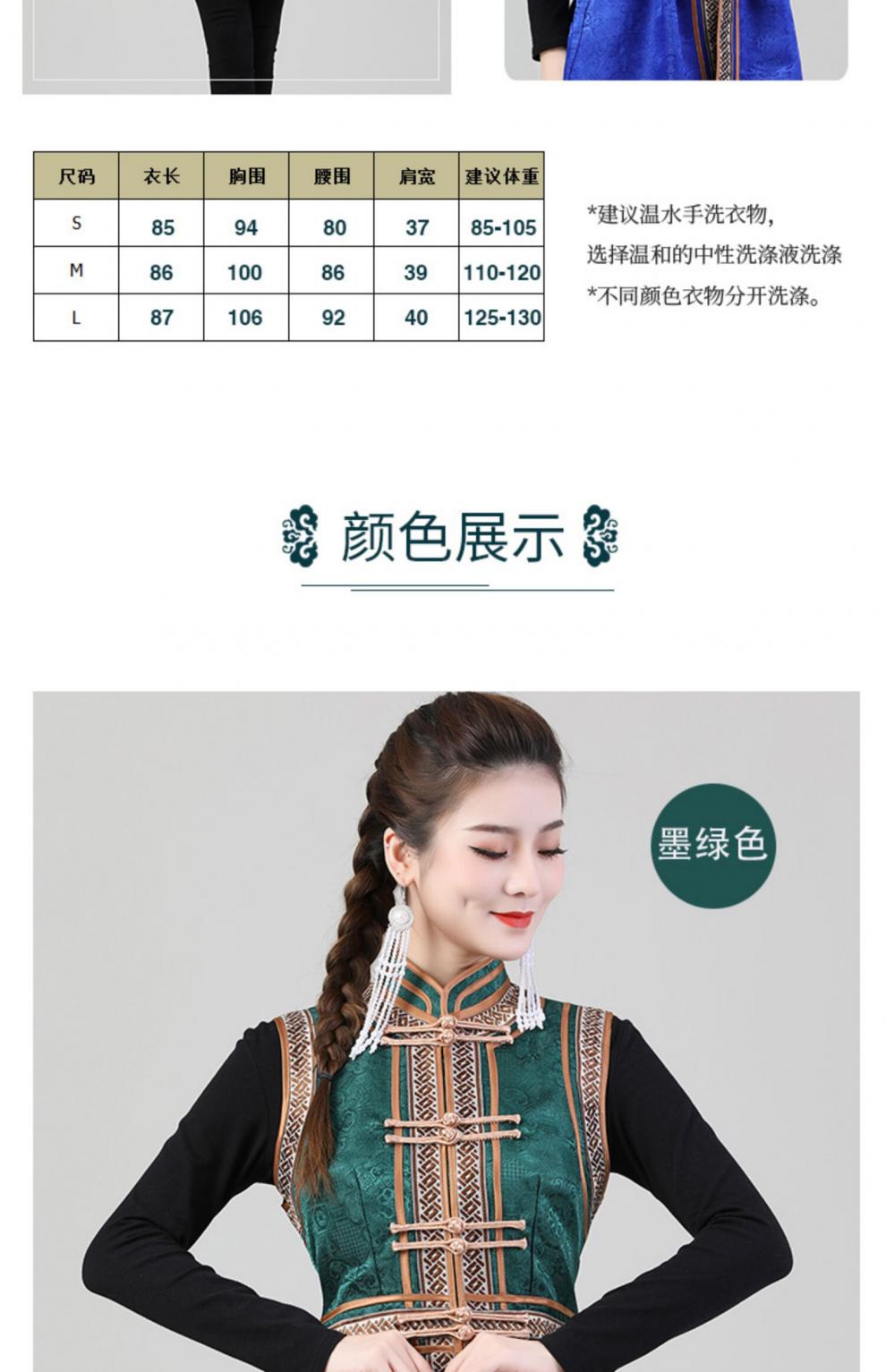 蒙古服装女马甲民族服装q蒙古族女士蒙族改良外搭长款蒙古元素日常马