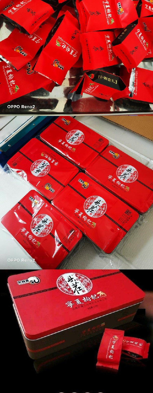 宁夏特产 宁馨儿昊礼 特优级头茬枸杞子 500g独立小包装 免洗大颗