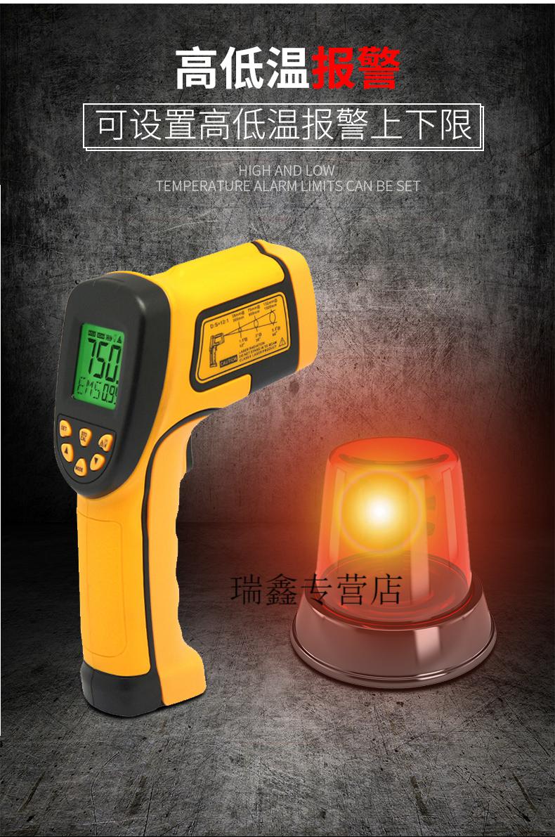 手持测温仪工业测温枪高精度油温枪测油温计温度测量仪工业款as852b
