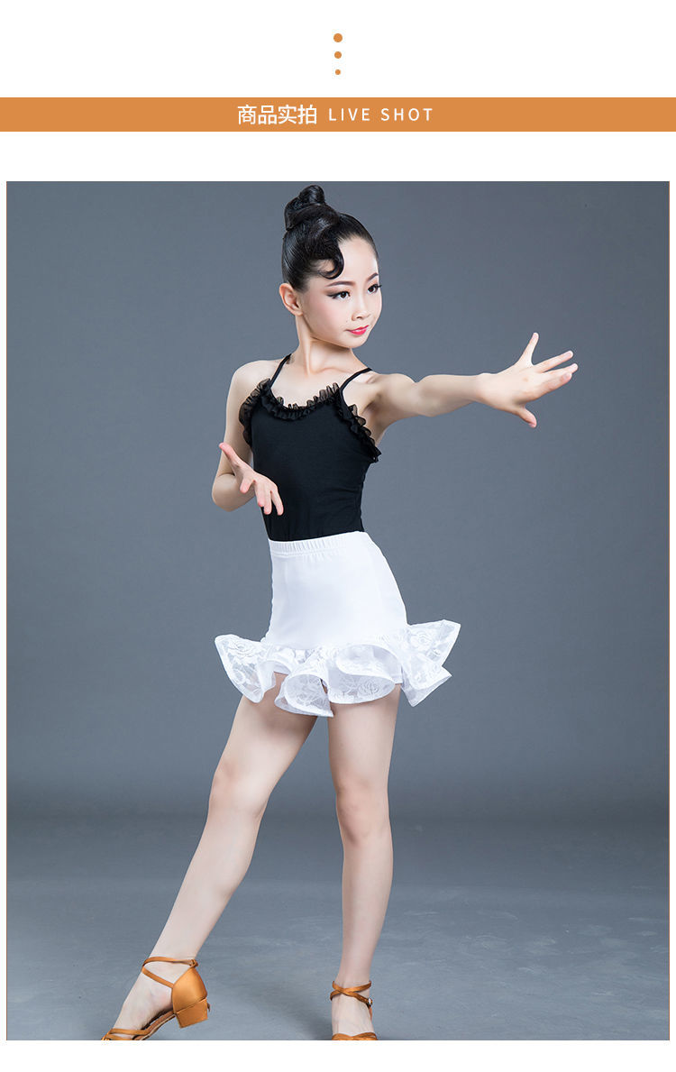kouxiang 拉丁舞服装女童夏季夏季新款少儿拉丁舞服女童演出服舞蹈裙