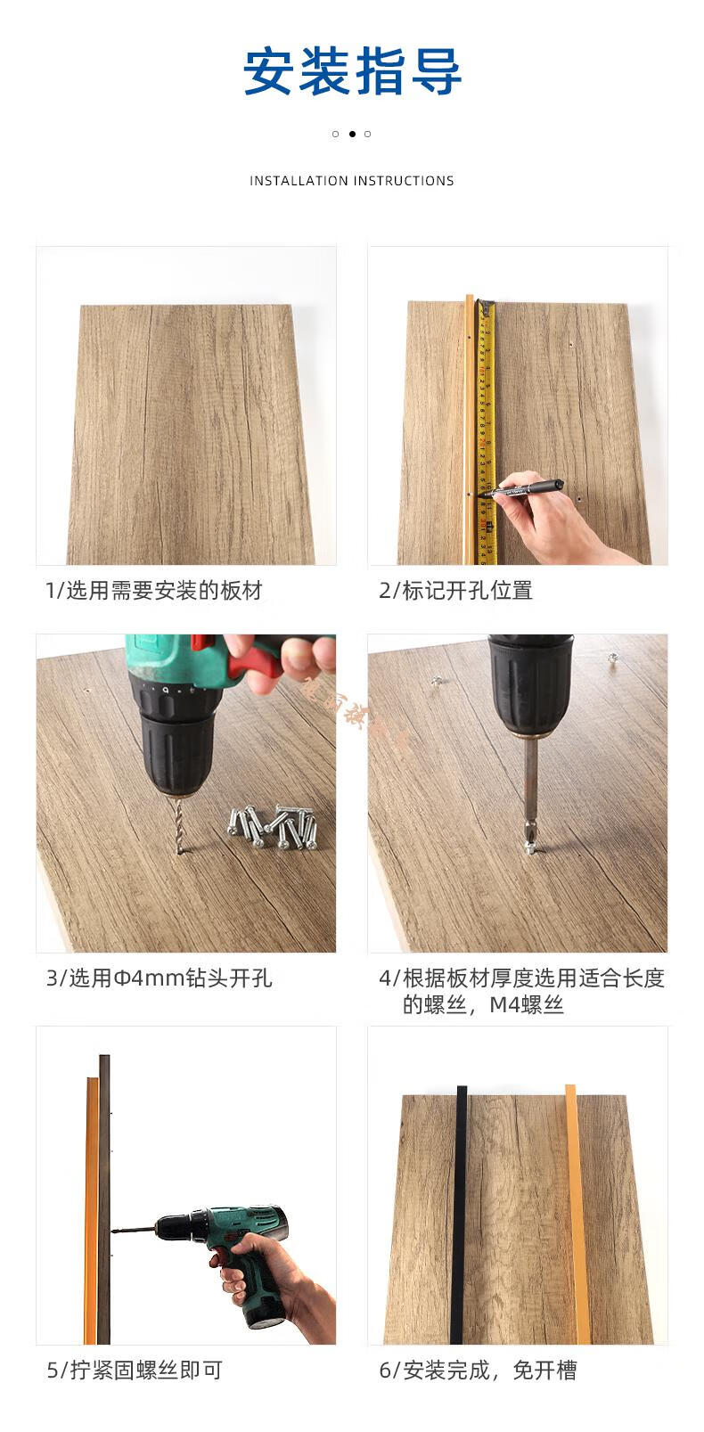 衣柜门拉直器免开槽带拉手明装防变形门板调节器铝合金压直条2米威法