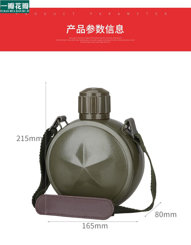 新款(内外食品级)【保温】水壶 0