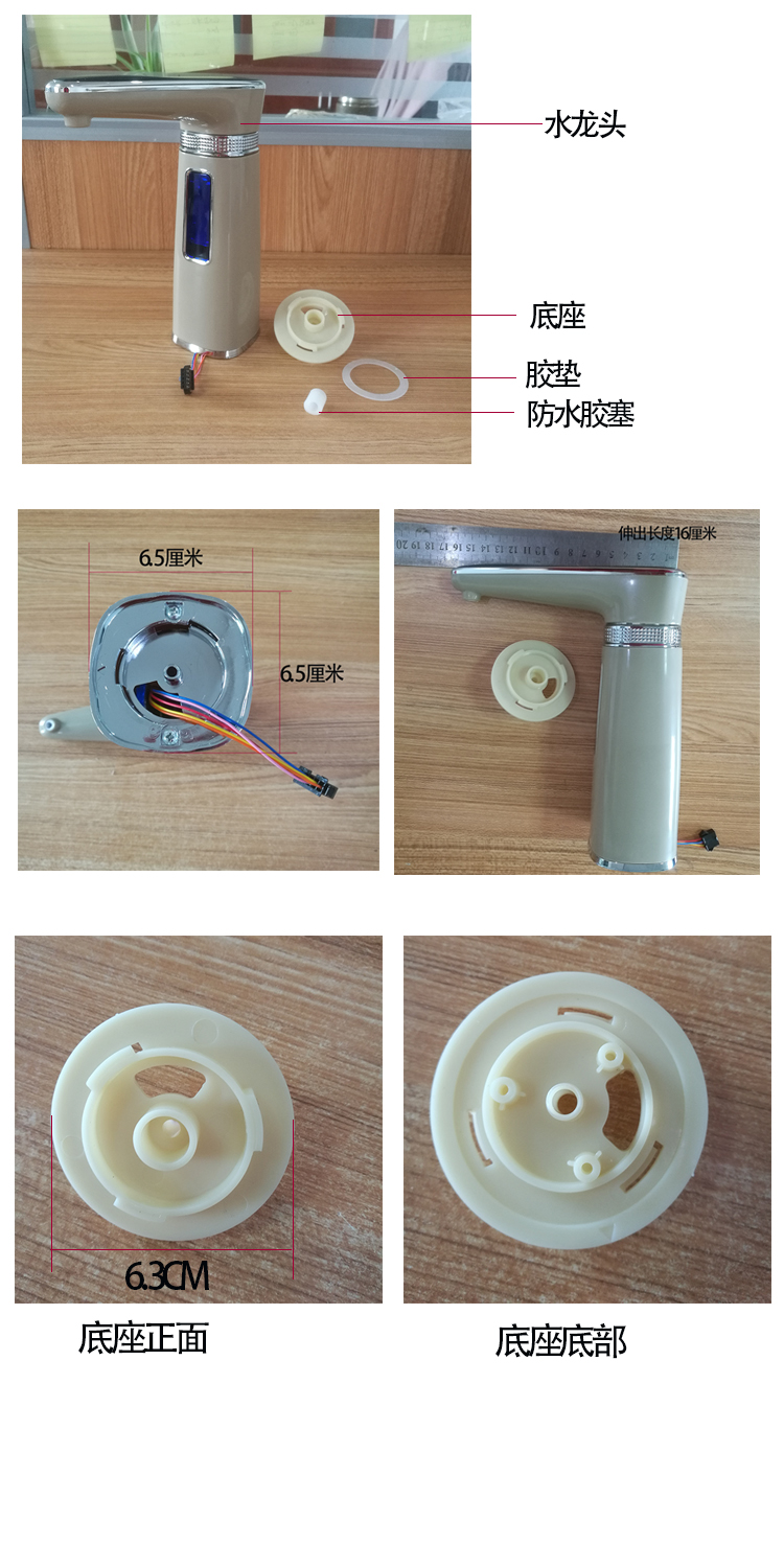 好运马(haoyunma) 商品名称:电动旋转水龙头茶吧机饮水机配件全自动