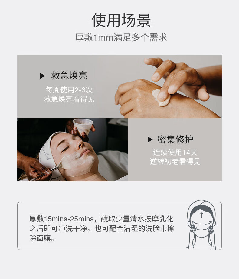 德美乐嘉多维面膜修复涂抹保湿抛光去i黄急救熬夜涂抹式男女 多维 (单支装)