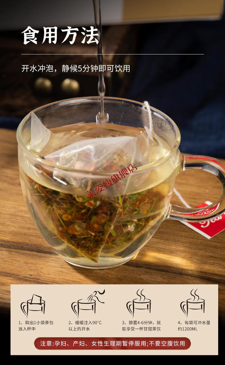 京品精选三盒广东寿方堂清风饮金菊苣栀子酸风茶